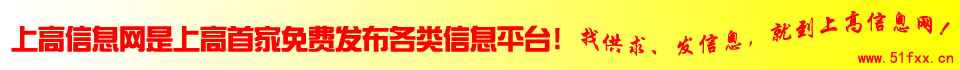 中閩在線
